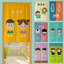 Customized kindergarten toilet curtain commercial childrens toilet cloth semi-curtain boys and girls toilet cover curtain