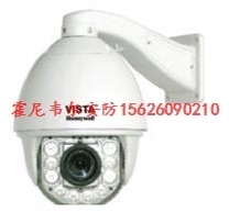 Honeywell HD network infrared high speed sphere camera CAIPSD334TI8OW OP series