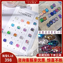 Caixuan Koreas big bright sheet nail polish rubber 2021 new fluorescent color luminous bungling sparkling bright sheet gum cover