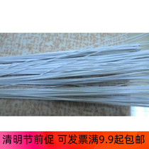 Porcelain white rubber clad wire 22 Number of common silk screen flower material silk stocking flowers bones 20 matt