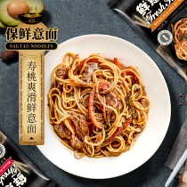 Shou peach pasta tomato meat sauce pasta convenient instant lazy instant pasta 225g * 4 bags