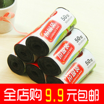 Garbage bag Home Small Number of flat mouth Portable plastic Dormitory With Students Black Batch Kitchen Disposable Hotel