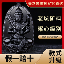 Xiangfu obsidian original life Buddha pendant Amitabha Zodiac is a dog pig man and woman Manjusri thousand hands Guanyin is a rat rabbit