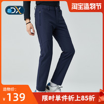 Discovery casual pants mens outdoor autumn and winter men windproof warm water repellent stretch soft shell pants DAMG91333