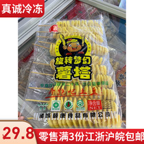 Retail full 3 automatic rotating dream potato tower gold original potato chip skewers 10 skewers bag