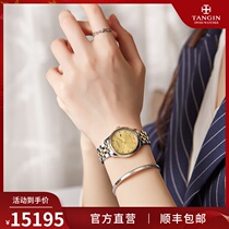 Swiss tangin Tianjun flagship store new watch female mechanical watch luxury brand temperament gold watch top ten
