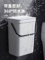 2021 Wall-mounted garbage c bucket toilet slit waterproof and deodorant household toilet with cover clip to store garbage