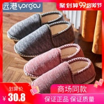 Yuan Gang all-inclusive with cotton slippers female soft bottom indoor non-slip warm couple autumn and winter plus velvet moon cotton shoes Mens winter