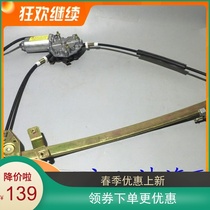 Purchase without worries Red Flag Century Star names Audi 100200 Electric glass assembly lifter Tianmooni