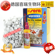 New German Ceramic Ring Filter Material Sera Ring Sea Fish Bowl Nitric Bacterial House Biological Ring