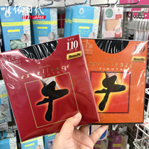 Japanese-made Kanebo Kanebo light hot pants stockings thin and warm legs shaping 110D 150D