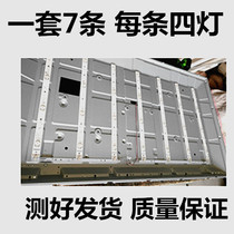 Konka LED43M360A LED43R6000U LED43M3000A strip 35022001 35021982