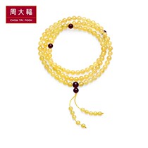 Chow Tai Fook Simple Fashion Amber Stone Bracelet Handstring V111710 Gift Free