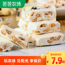 Zero Fun Nougat Peanut Milk Matcha Multi-Flavor Joy Sugar Fruit Snack Products Niuza Sugar Fruit New Year N