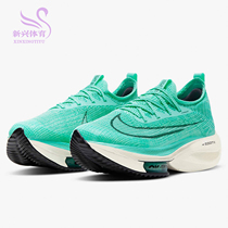 Nike Nike AIR ZOOM ALPHAFLY NEXT WOMENS SPORTS RUNNING SHOES CZ1514-300