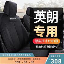 Special for 2021 new Buick Yinglang seat cover full package linen Four round universal GTXT car cushion seat cover