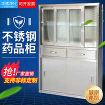 Factory direct stainless steel instrument cabinet Embedded drug cabinet Operating room concealed item cabinet 304 customization