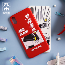 Nine wood debris society Black Cat Sheriff iphone phone case Apple original cartoon personality creative Protective case