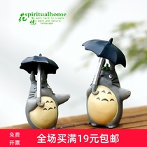 Moss micro landscape succulents ornaments beckon Chinchilla small ornaments DIY toy materials