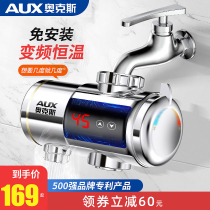 Oaks frequency conversion constant temperature electric faucet free of installation quick heat instant heating type super water heating household kitchen treasure