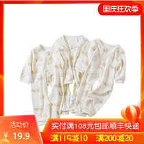 Tongtai cotton baby clothes underwear for men and women Children 3-12 months stand collar