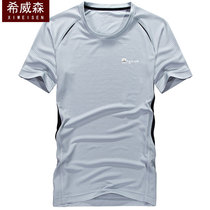 Summer middle-aged and elderly quick-drying running basketball training sports dad middle-aged top fitness short-sleeved T-shirt men loose