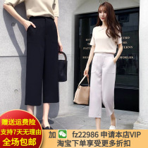 2019 spring and summer new Korean version of high waist straight loose thin wild vertical sense nine-point suit pants wide-legged pants women