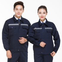Collar work clothes suit men wear-resistant anti-static labor insurance clothing dirty work clothes anti-static work wear