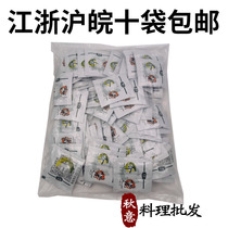 Kaiishi conjoined package mustard soy sauce mini conjoined bag 100 small package Japanese sushi cuisine sashimi dipping sauce