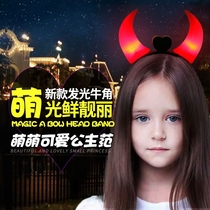 (Pat-on-delivery hoop) luminous horn cute rabbit ears Shine Deer Horn Concert Birthday Party Headwear