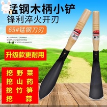 Dig dandelion artifact children small shovel digging boy wa sun special tools dig potherb cutting blade multi-function
