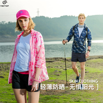 Explorating outdoor spring and summer new sunscreen clothing womens skin windbreaker mens ultra-thin breathable loose sports camouflage jacket