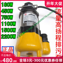 Multi Wig-power Fish Pond Brocade Carp Circulation Water Pump Submersible Pump False Mountain Sewerage Pump 180W450W750W2200W