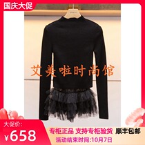 2019 Spring Weekend New Knitwear L2005704￥1880