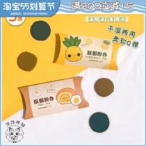 Selfie pineapple pie Egg Yolk Pie Leather Face Powder Bashing no Pink Makeup Egg Makeup Sponge Bashing dry and wet