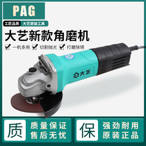 Dayi Angle Grinder High Power Grinding Machine Household Multifunctional Hand Grinding Machine 100 Grinding Machine 1020W Cutting and rust Removal