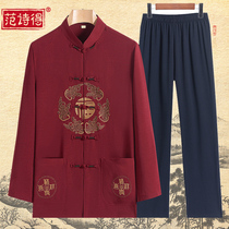 New Tangclothing Mens Long sleeves Autumn Clothing Daddy Lovers Gown BIRTHDAY OLD AGE MENS CLOTHING GRANDPA CHINA WIND SUIT MAN