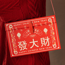 New Years gift boxes Spring Festival Fortune Year Goods Gift Boxes Tiger Year 2022 Annual Meeting Activities Small Gift Gift Companion Gift Package