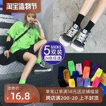 Pile of socks womens middle tube ins tide spring and autumn thin breathable candy color Korean cute Japanese street stockings