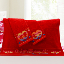 Thickened big red wedding wedding happy word a pair of cotton pillow headscarf pillow towel Red