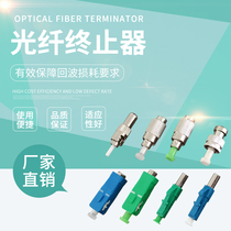 Fiber Terminator Terminator Fiber Optical Terminator FC SC ST LC MU UPC APC available