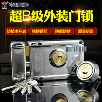 Illy atomic exterior door lock Old-fashioned anti-theft lock Super B-class blade lock Old-fashioned door lock iron door Wooden door room door