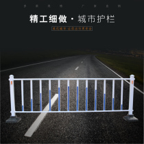 High-quality city fence Road traffic fence Road separation fence Movable fence Traffic facilities