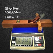 Chinese Luban 480mm long woodworking tools hand push planer Red iron sandalwood hardwood planer hand planer new product