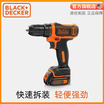 Baide Compact rechargeable lithium drill Household tool set Electric screwdriver multi-function tool set