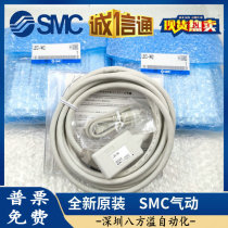 LEC-W2 LEC-W2-C new SMC original quality warranty 1 year spot offer special sales