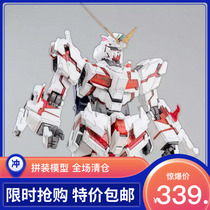 Spot big class PG 1 60 unicorn funeral Banshee with floor can burst armor assembly model