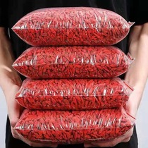 Ningxia wolfberry authentic super Zhongning first stubble large granule 500g gouqi dry bubble tea red gouqi Ji black male kidney