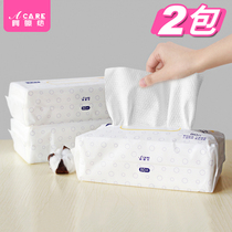 Special face wash towel female disposable thickening dry and wet dual-use extraction type cleansing towel face beauty salon portable Portable