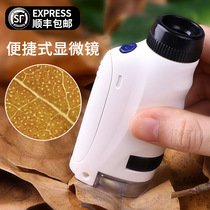 Childrens microscope science experiment set electronic mobile phone portable elementary school students educational toys boys and girls gifts